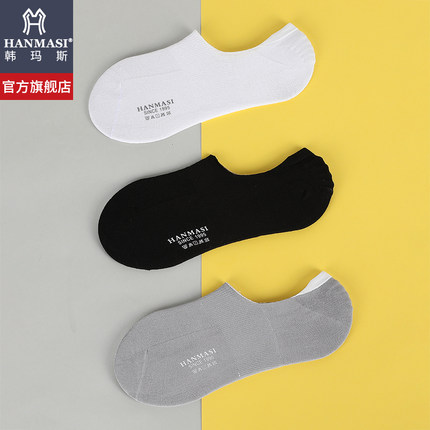 韩玛斯船袜男硅胶防滑不掉跟夏季薄款透气浅口短袜隐形袜子H31215