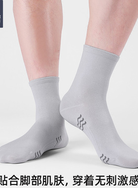 韩玛斯袜子男春秋条纹无骨中筒袜吸汗透气舒适运动直角袜夏H31085