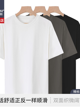 韩玛斯男士短袖t恤透气运动圆领正肩白色简约打底半袖上衣夏13017