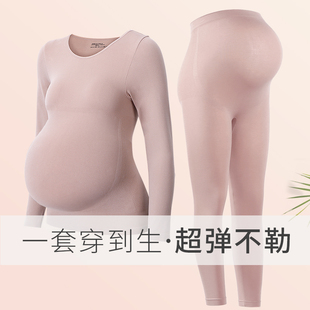 秋冬季 韩玛斯孕妇保暖内衣上衣单件秋衣秋裤 女怀孕期间打底套装