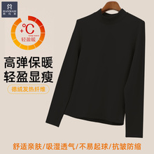 韩玛斯保暖内衣女半高领打底衫德绒发热中领内搭秋冬季上衣H12503