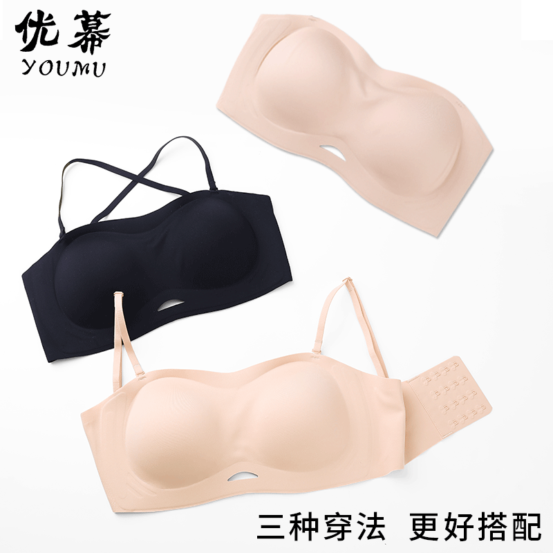 优幕防滑透气无肩带内衣抹胸裹胸