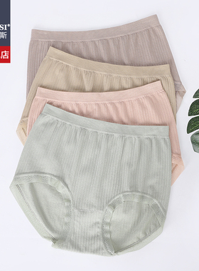 韩玛斯高腰内裤女莫代尔超弹夏季竖条蕾丝花边不夹臀裤头12158A
