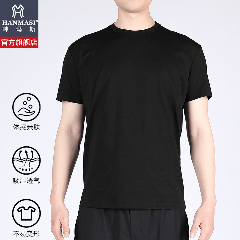 韩玛斯索罗纳男士日常休闲短袖
