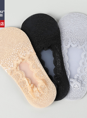 韩玛斯蕾丝隐形女船袜丝袜棉底无痕硅胶防滑不掉跟浅口袜子H32050