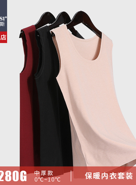 韩玛斯保暖背心女莫代尔中厚款上衣秋冬打底衫内搭无痕吊带H12608