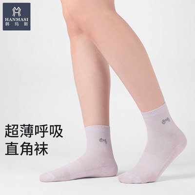 韩玛斯夏季超薄网眼透气中筒袜女