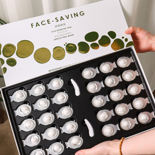 saving胶肽微球注氧鎏金水光面膜抗氧化抗老舒缓保湿 院线级 Face