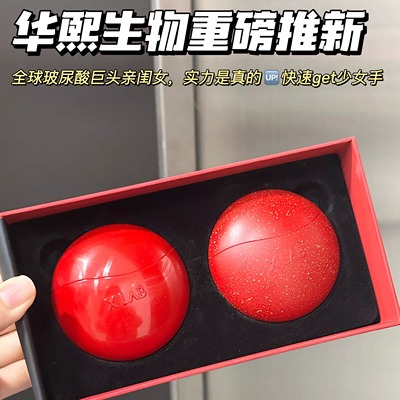 XLAB熙所黑蜂蜜淡纹莹润手甲