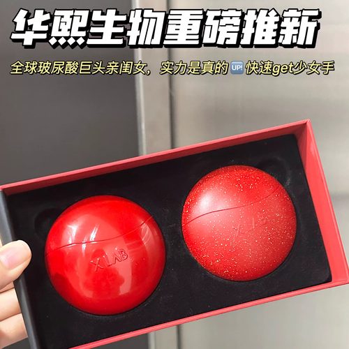 XLAB熙所黑蜂蜜淡纹莹润手甲