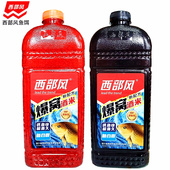 西部风爆窝酒米维它米老坛鱼饵酒米秋冬打窝米野钓底窝料钓鱼饵料