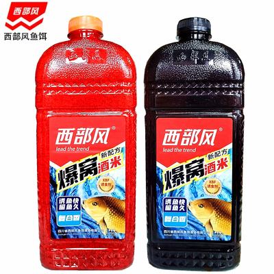 狂钓窝米升级版窝料传统野钓米