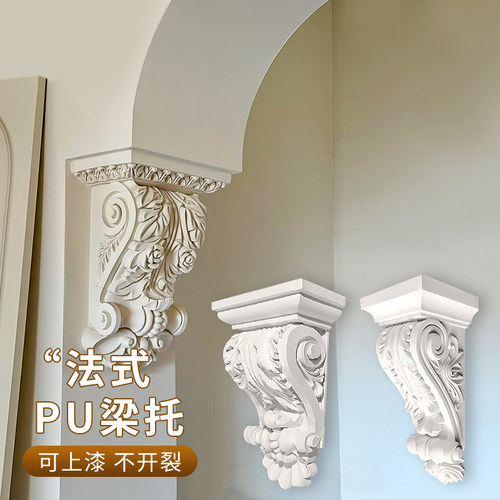 法式pu梁托拱门石膏角罗马柱柱头