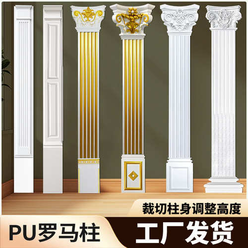 欧式pu方罗马柱规格全现货发货快