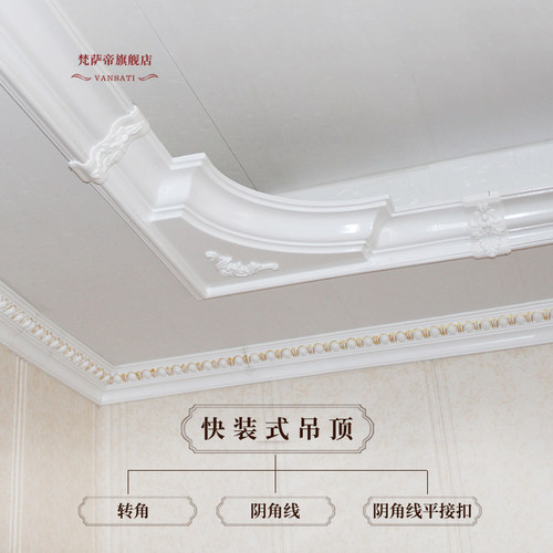 法式pu线条阴角线吊顶装饰热卖款