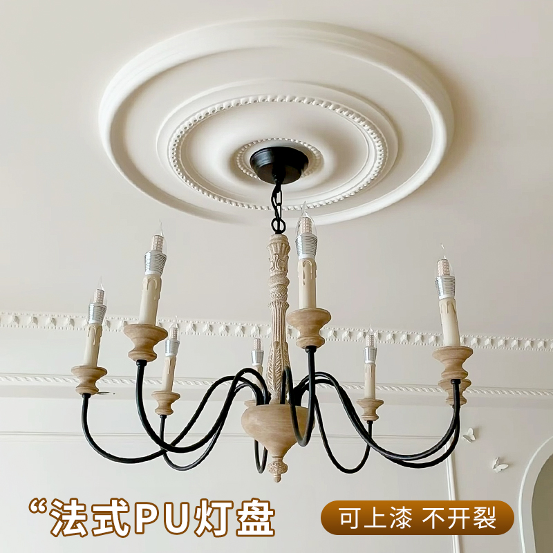 法式PU灯盘简约水波纹网红波浪盘