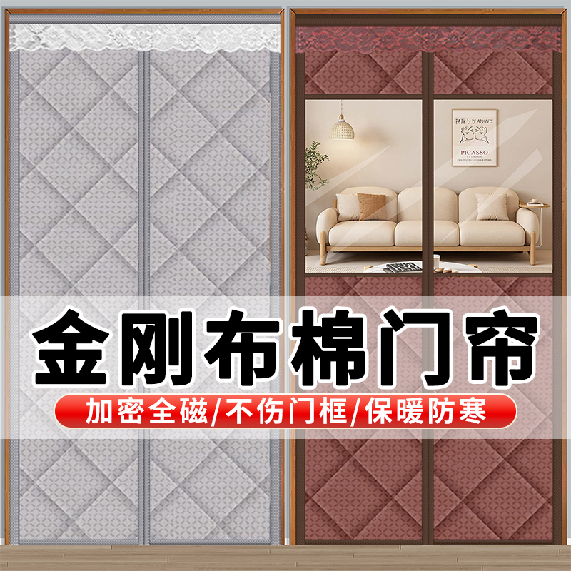 2025新款高档冬季防寒保暖棉门帘