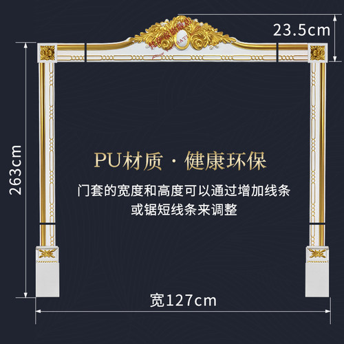 门头装饰欧式套线背景墙边框