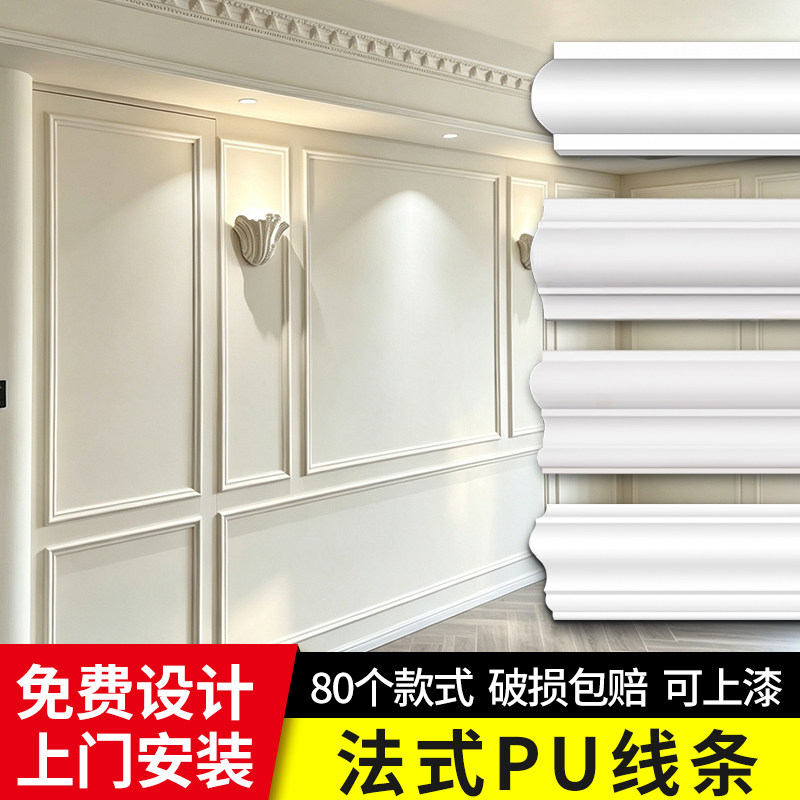 法式pu线条电视背景墙造型石膏线图片