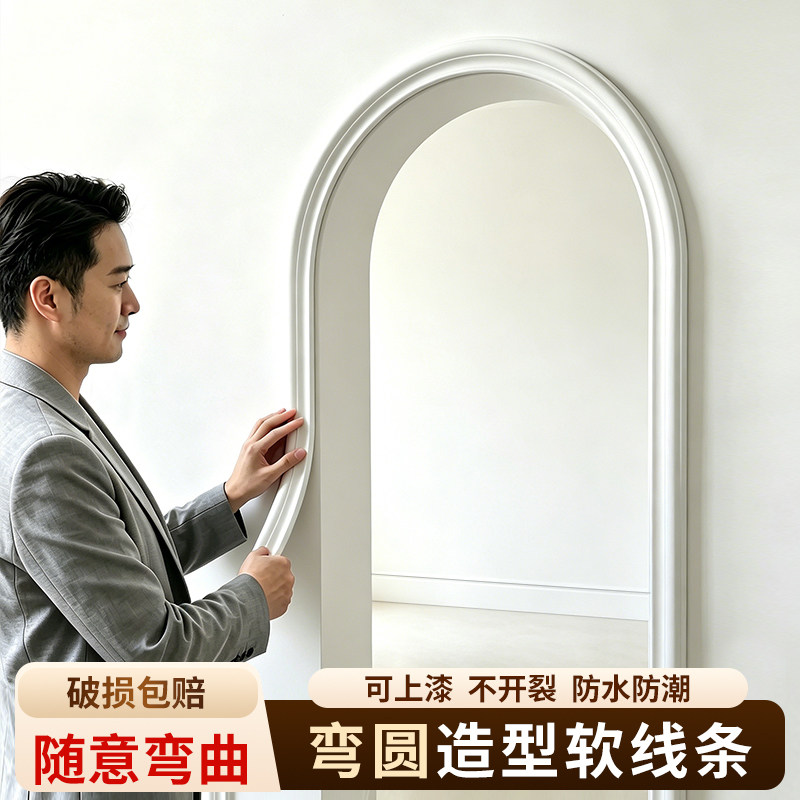 PVC软线条pu弧形线条可随意弯曲图片