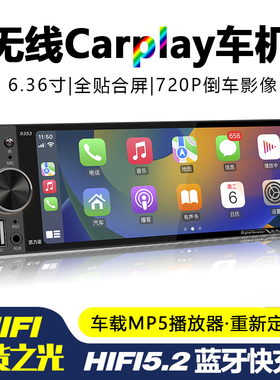 五菱之光荣光小卡车载MP5播放器货车蓝牙收音机Carplay中控显示屏