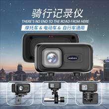 摩托车电动车行车记录仪2K超清手机WIFI互联防水骑行录像机摄像机