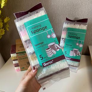 三层加厚 高密度双面洗碗海绵擦刷碗洗锅百洁布魔力擦 一套5个