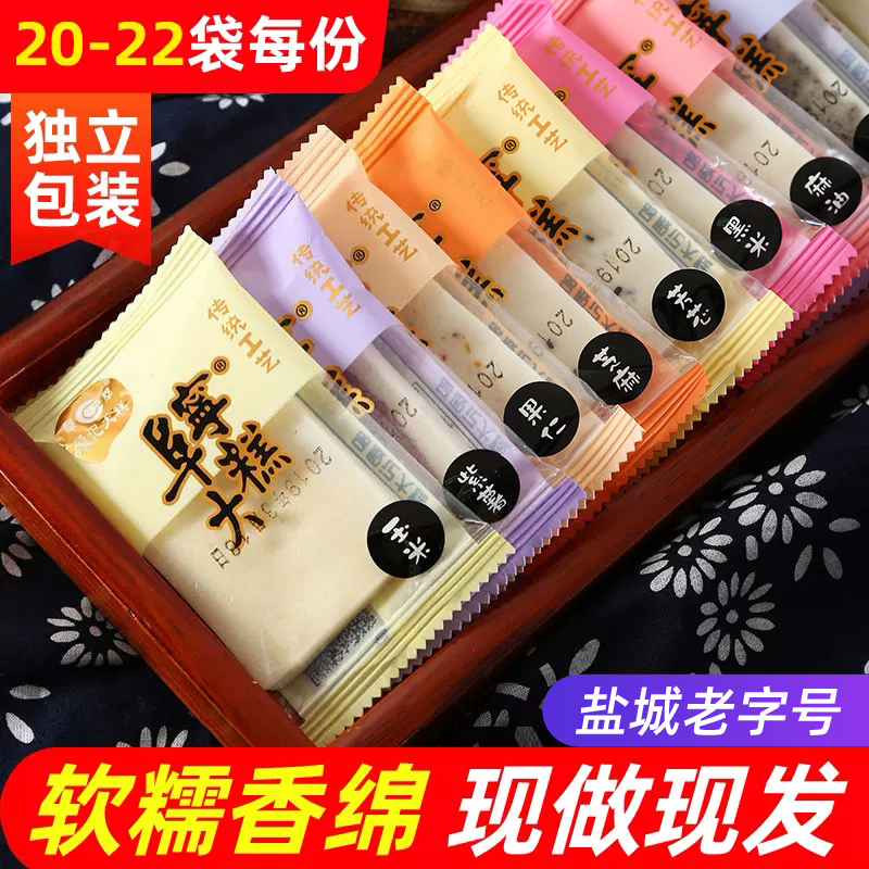 盐城老字号特产江苏殷记正宗阜宁大糕云片糕小包装年货零食糕点
