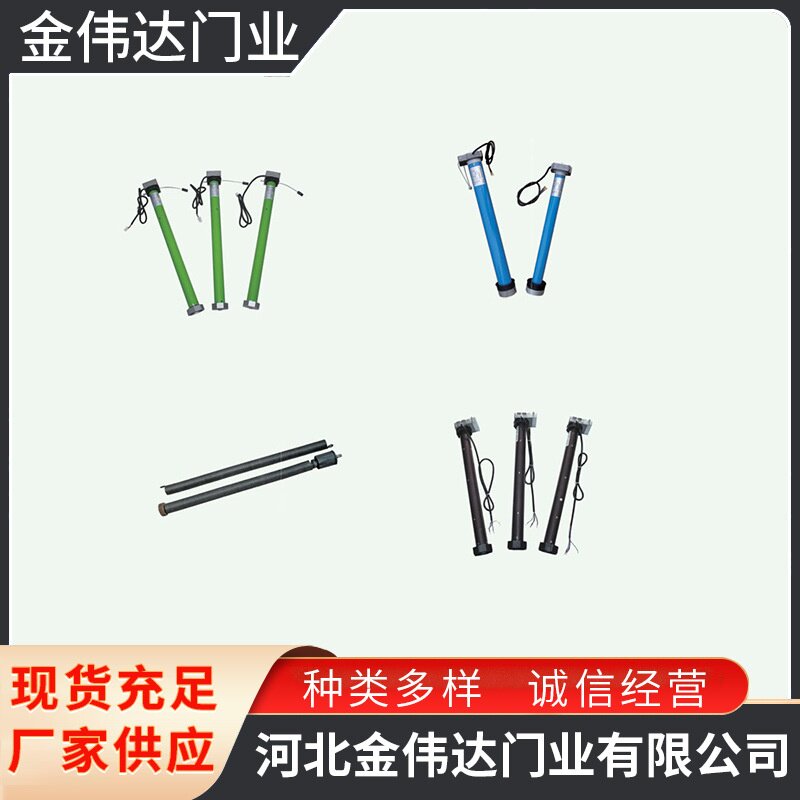 大量供应卷帘门窗配件门帘现代简约配件厂家生产发射器遥控器