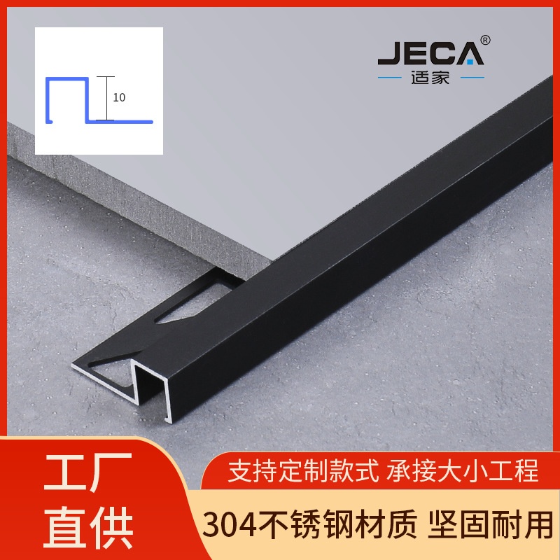 轻奢铝合金装饰阳角收边条瓷砖墙面包边加厚收口条金属铝护角线条