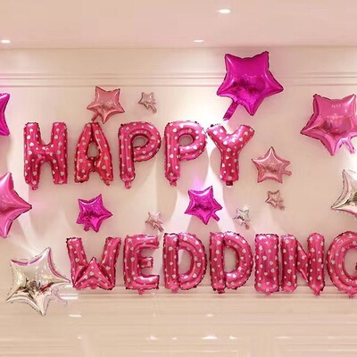 新婚快乐铝膜气球 happy wedding字母气球 婚房婚礼新房结婚装饰
