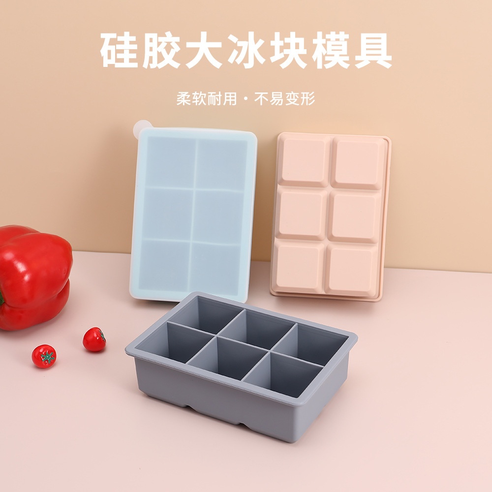 硅胶冰格 方形6格硅胶冰格 硅胶6格冰格模具家用冰格硅胶厂家