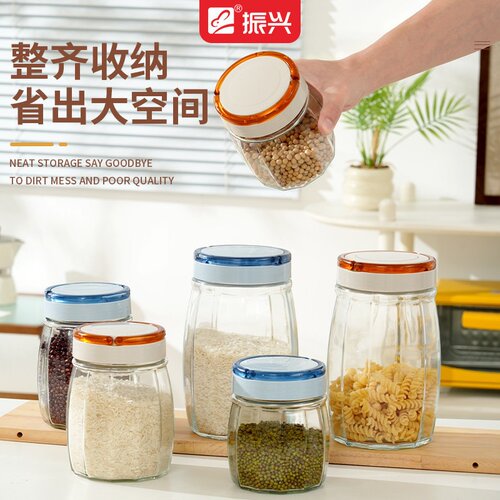 振兴玻璃罐密封罐厨房储物罐五谷杂粮储藏罐玻璃瓶玻璃收纳