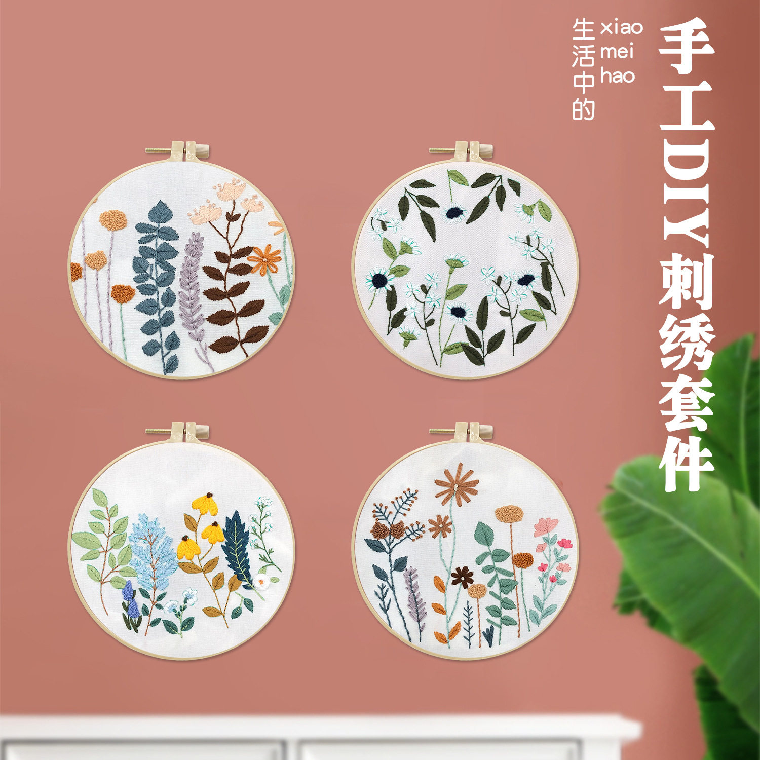 刺绣diy绣花材料包字母衣服情侣T恤初学手工自绣短袖送男友礼物图片