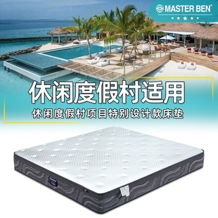 休闲度假村定制凉感冰丝乳胶床垫 弹簧席梦思床垫 卧室用独立袋装