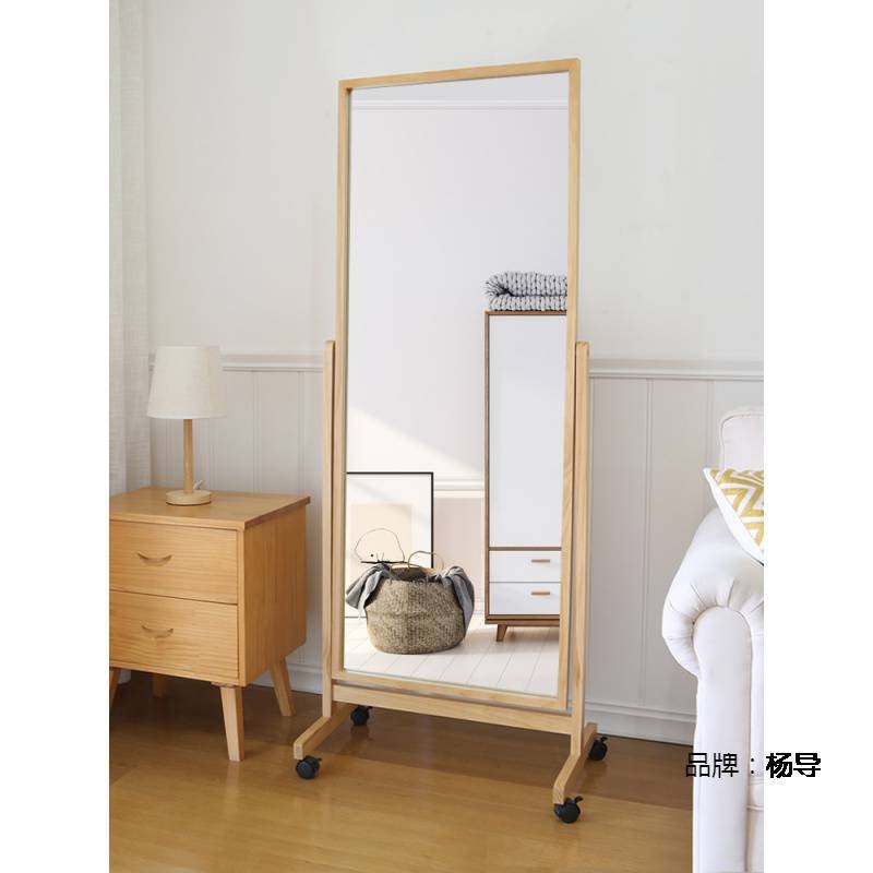 简约实木落地镜可移动加宽穿衣镜卧室全身镜女家用防爆试衣大镜子