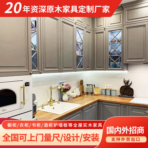 定制实木橱柜典雅灰开放式厨房整体设计家用现代简约柜子定做