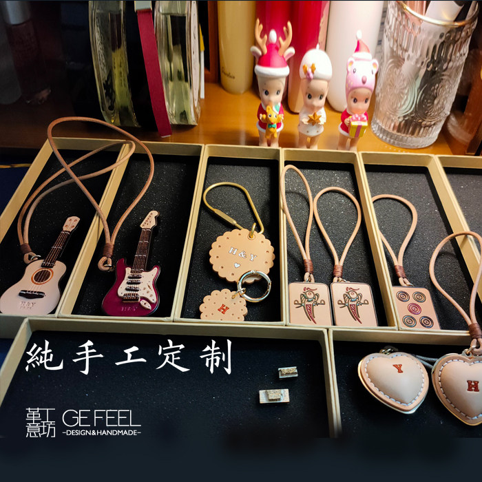 定制手工皮具植鞣牛皮头层心形桃心包包麻将钥匙挂件爱心车挂挂饰