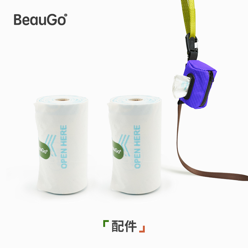 BEAUGO贝宝捷牵引绳拾便袋螺丝