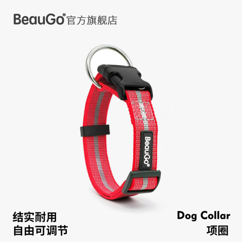 可调节卡扣项圈，配绣钢配件结实耐用可靠