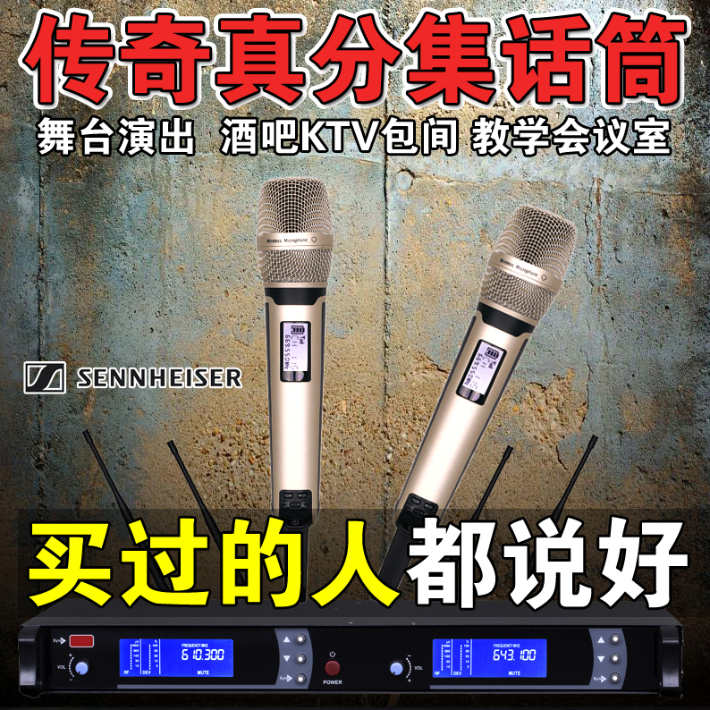 skm9000真分集无线话筒一拖二防啸叫舞台演出ktv歌麦克风