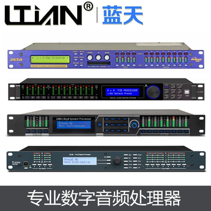 DBX雅士尼XTA专业数字音频处理器2 3 4进4 6 8出舞台演出线阵酒吧