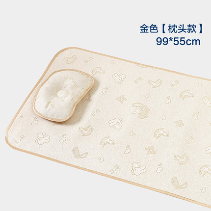尚贝乐   婴儿凉席冰丝婴儿床凉席宝宝儿童凉席环保幼儿园凉席子