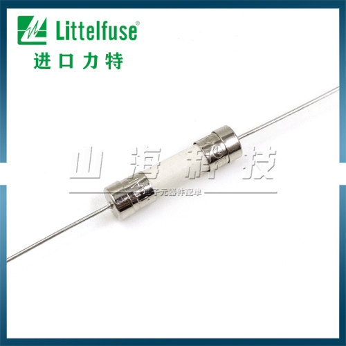 力特5*205A带引脚慢熔保险丝