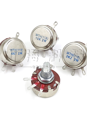 调速电位器WTH118 2W 1K 2K2 4K7 10K 22K100K 220K 470K 680 560