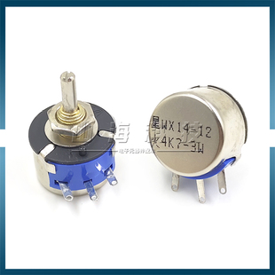 WX14-12 4K7单圈线绕 精密电位器 3W 4.7K 电机调速旋钮 可调电阻