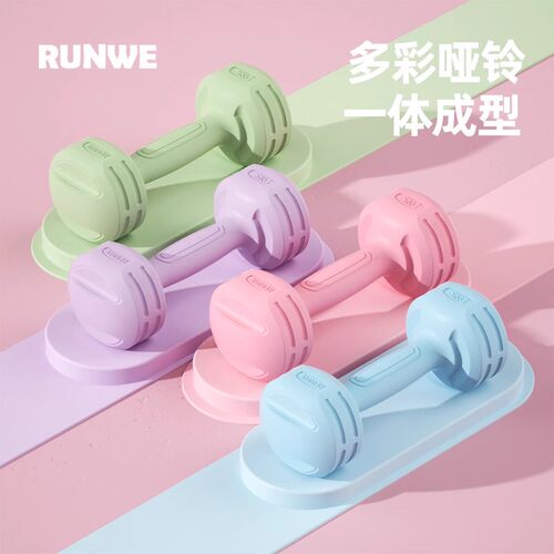朗威哑铃女士健身家用小型组合