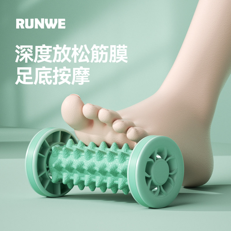 足底筋膜球脚底按摩器肌肉放松健身滚脚神器扁平足滚动颈膜放松球