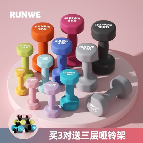 哑铃女士健身家用儿童小哑铃