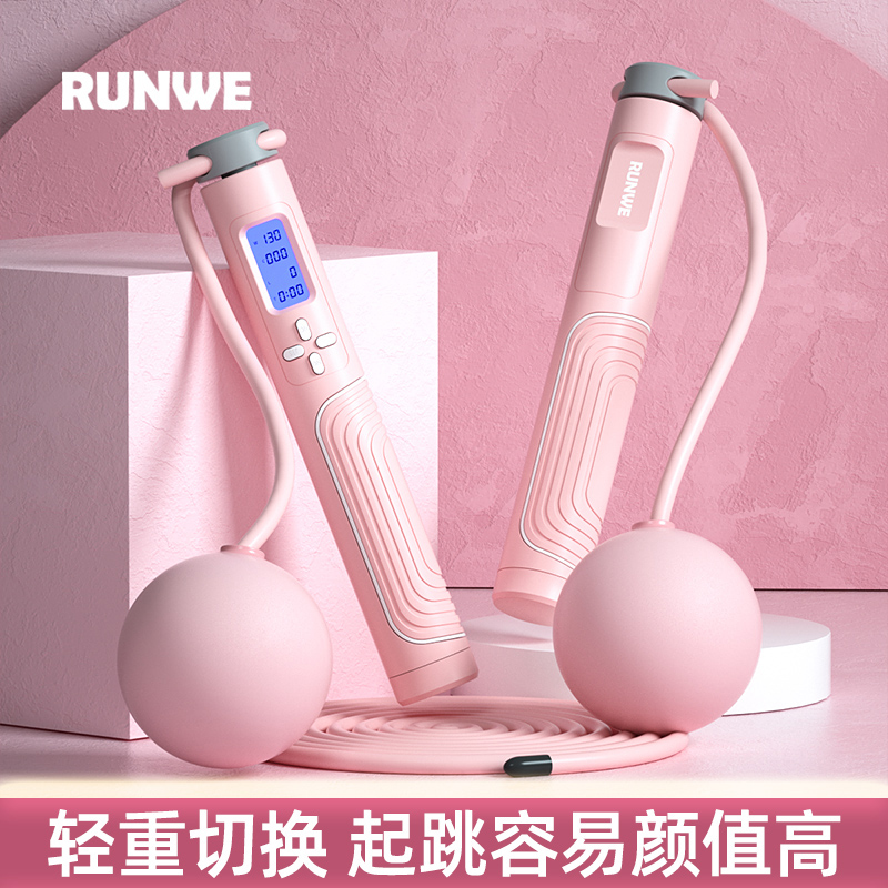 负重运动风专业燃脂学生绳子减肥